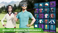 Король гольфа – мировой тур Screen Shot 5