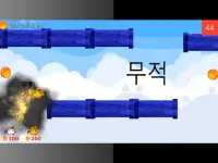 Flappy Fast - 불의 날개 Screen Shot 13