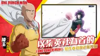 One Punch Man: 英雄之路 Screen Shot 8