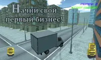 Русские Тачки: Газель Screen Shot 0