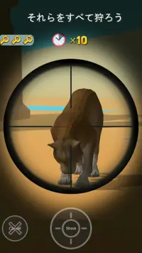 Hunting Season 3D: 鹿狩猟 動物 スナイパー シュート Screen Shot 0