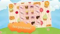 Дети животных памяти игры Screen Shot 6