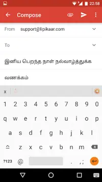 Lipikaar - Tamil Keyboard with Voice Typing Screen Shot 2