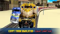 Egypt Train Simulator - لعبة ا Screen Shot 0