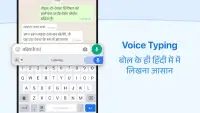 Hindi Keyboard Screen Shot 1