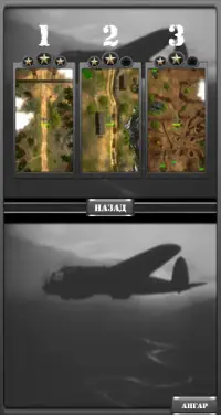 Air Combat 1941 Screen Shot 1