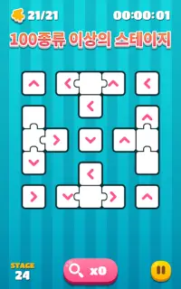 UNLINK Daily Puzzle Screen Shot 10