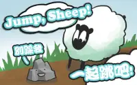 Jump , Sheep ! Screen Shot 5