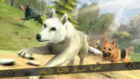 الذئب عشيرة - حيوان بري محاكاة Screen Shot 6