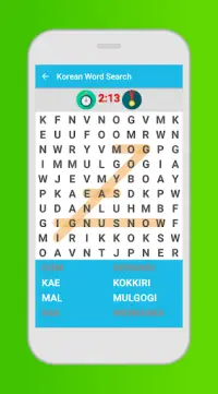 Korean Word Search Game Screen Shot 2