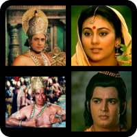 Ramayana Characters || Ramayana Quiz