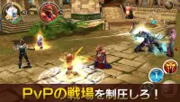 オーダー＆カオス オンライン【本格MMORPG】 Screen Shot 8