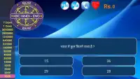 KBC in English Hindi Screen Shot 3