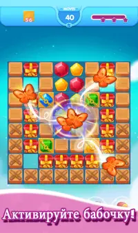 Jewel Match Puzzle Star 2021 Screen Shot 2