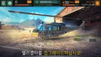 건쉽 포스: 헬리콥터 전투 과 전투기 게임 Screen Shot 5