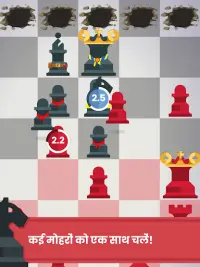 Chezz: शतरंज खेलो Screen Shot 6