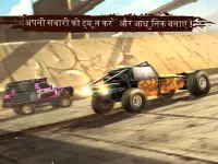 Racing Xtreme: Rally Driver 3D Screen Shot 21
