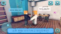 내 스퀘어 여자 친구: 데이트 및 사랑 Screen Shot 1