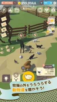 動物牧場 - Tap Tap Animal Farm ! Screen Shot 2