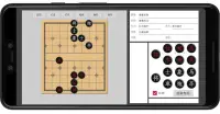 象棋学士 Screen Shot 4