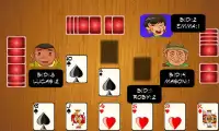 Spades Free Screen Shot 1