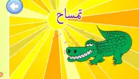 Zoo Children Games - Arabic Screen Shot 12