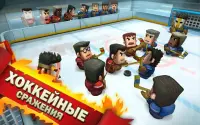 Ice Rage: Hockey Multiplayer Screen Shot 10