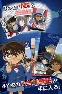 日本全国コナン君に挑戦 推理クイズ すごろくrpg Playyah Com Free Games To Play 日本全国コナン君に挑戦 推理クイズ すごろくrpg Playyah Com Free Games To Play