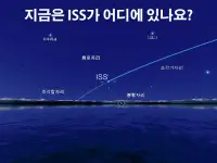 Star Walk 2 Ads 실시간으로 하늘의 별 찾기 Screen Shot 10