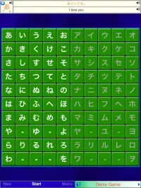 Alphabet Solitaire Japonais 0$ Screen Shot 5