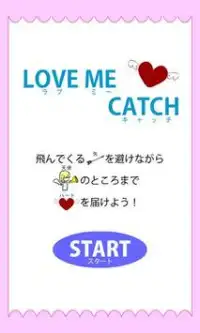 LOVE ME CATCH Screen Shot 0