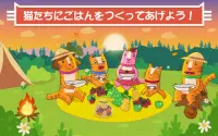 Cats Pets ピクニック! 子供教育ゲーム & 動物ゲーム! Screen Shot 5