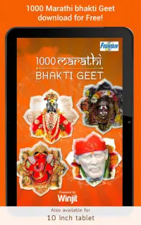 1000 Marathi Bhakti Geet mp3 Screen Shot 7