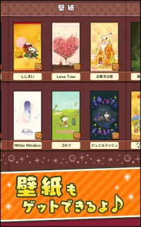 スヌーピー ドロップス : スヌーピーのパズルゲーム/パズル Screen Shot 11