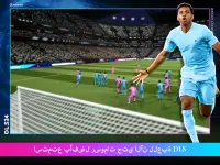 Dream League Soccer 2024 Screen Shot 20