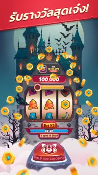 Age Of Coins: Master Of Spins Screen Shot 1