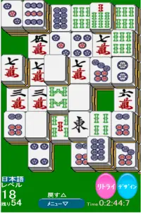 Mahjong Solitaire 3 Tile Free Screen Shot 1