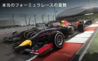 激怒式レース2017 Screen Shot 0