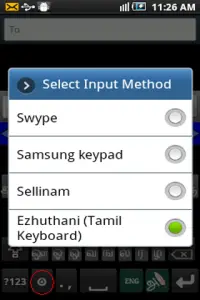 Ezhuthani  - Tamil Keyboard Screen Shot 4