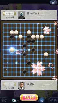 囲碁ウォーズ-ガイド機能で初心者歓迎の無料対戦オンライン囲碁アプリ Screen Shot 3