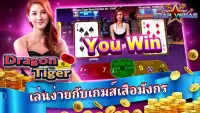 Starvegasgame เกมส์คาสิโนแตกง่ายที่สุด 2021 Screen Shot 3