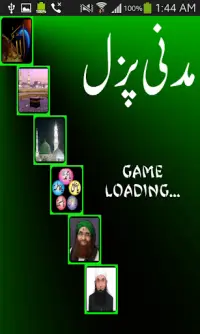 Madni Puzzle Screen Shot 0