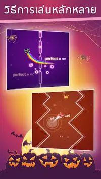 Dot n Beat - Magic Music Game Screen Shot 1