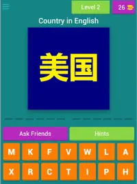 Country Quiz in Chinese (Learn Chinese) Screen Shot 11