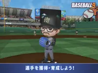 プロ野球ナイン Screen Shot 18