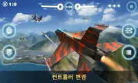 Ace Force: Joint Combat Screen Shot 1