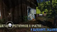 Soviet Police: Simulator Screen Shot 6