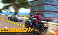 Moto Rider Screen Shot 3