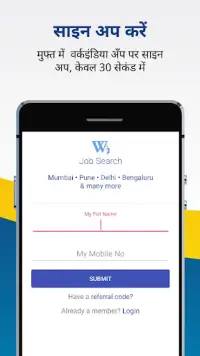 WorkIndia नौकरी खोज एप Screen Shot 1