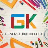 GK Game in Hindi